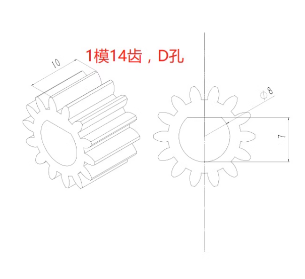 XDRC excavator model turntable inner gear ring