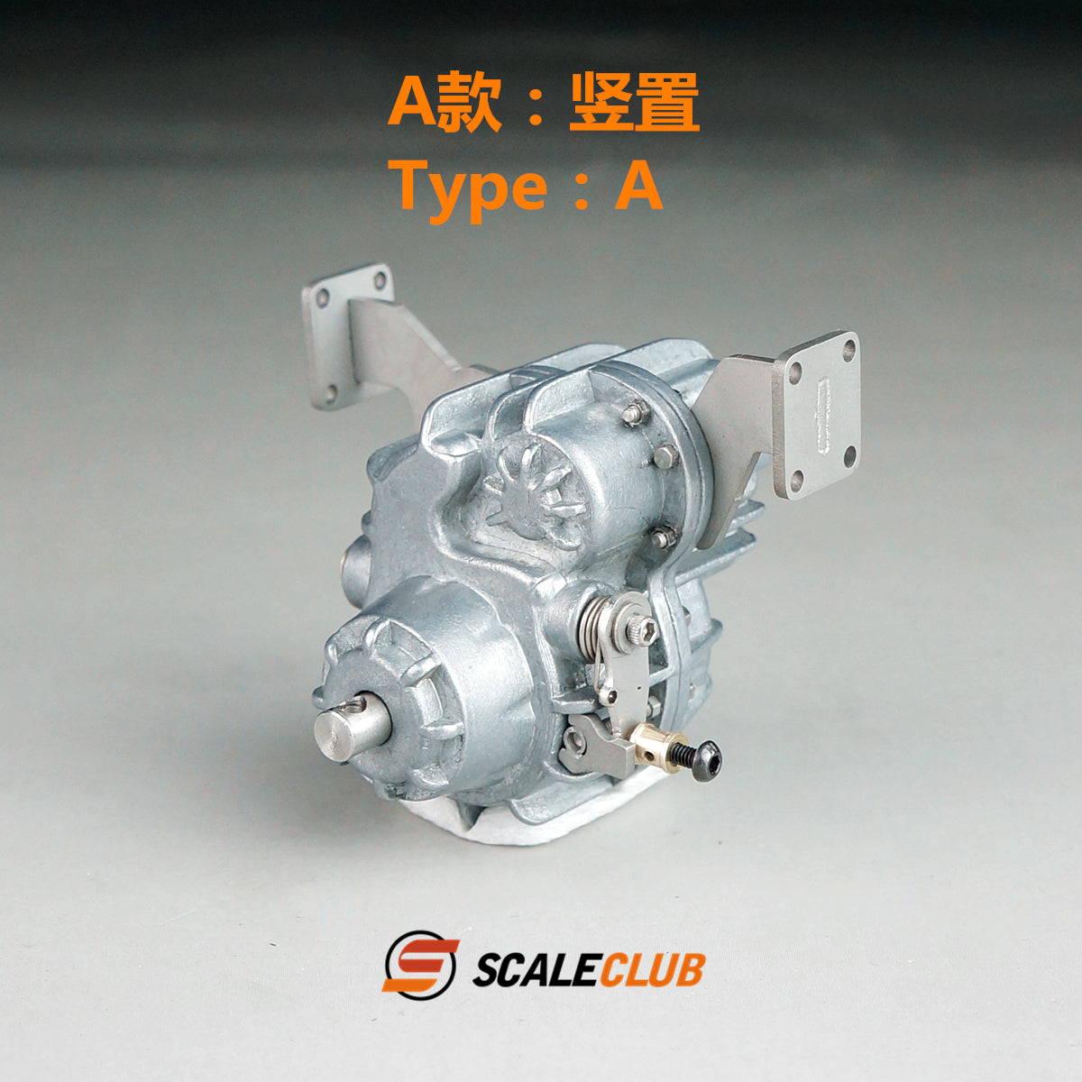 Scaleclub Model Metal Simulation Central Differential with Locking Transfer Case A B C D for 1/14 RC Truck Model Upgrade Parts