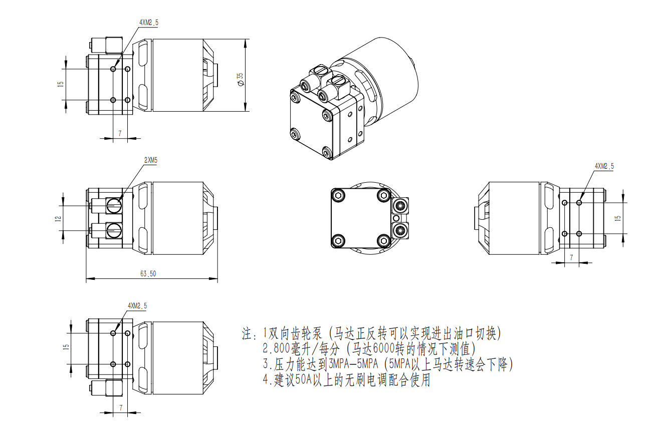 CUT-35ZXB medium gear pump steel body pump hydraulic model high pressure hydraulic pump oil pump