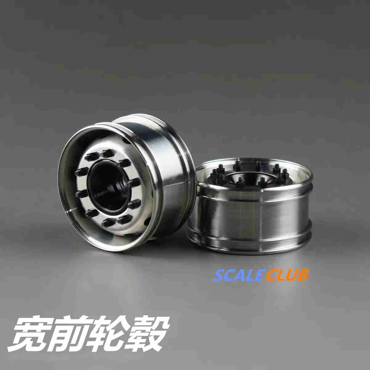 SCALECLUB Tamiya 1:14 tractor mud head universal upgrade metal front wide wheel narrow wheel