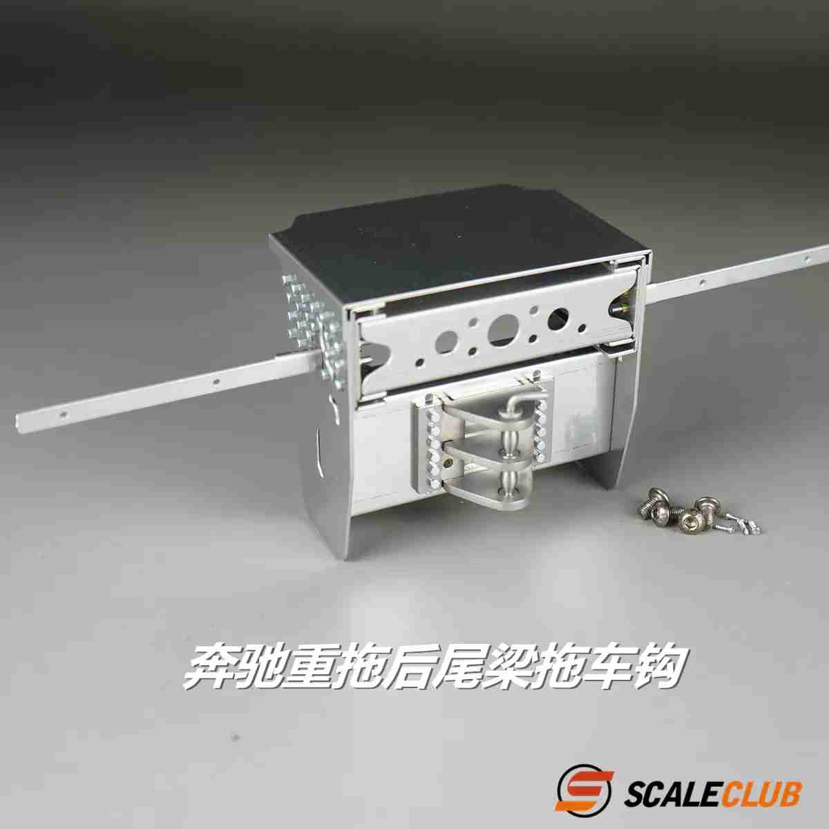 Scaleclub Metal Tail Beam Tail Hook ZTWL-BZ-1 Upgrade Parts for 1/14 Tamiya LESU 3363 1851 RC Heavy Duty Tractor Truck Model Toy