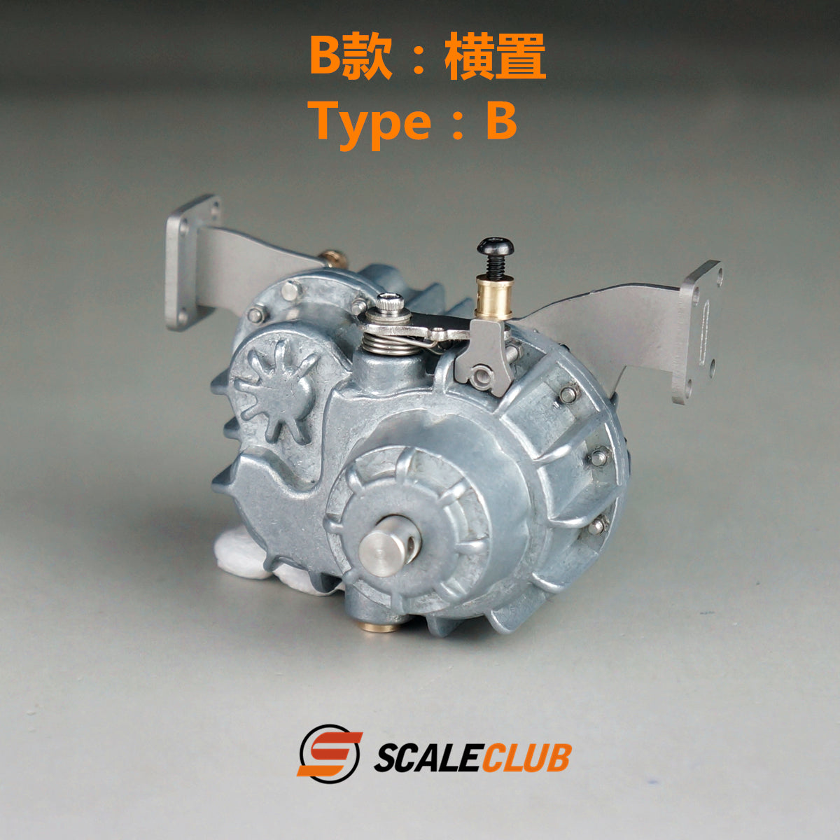 Scaleclub Model Metal Simulation Central Differential with Locking Transfer Case A B C D for 1/14 RC Truck Model Upgrade Parts