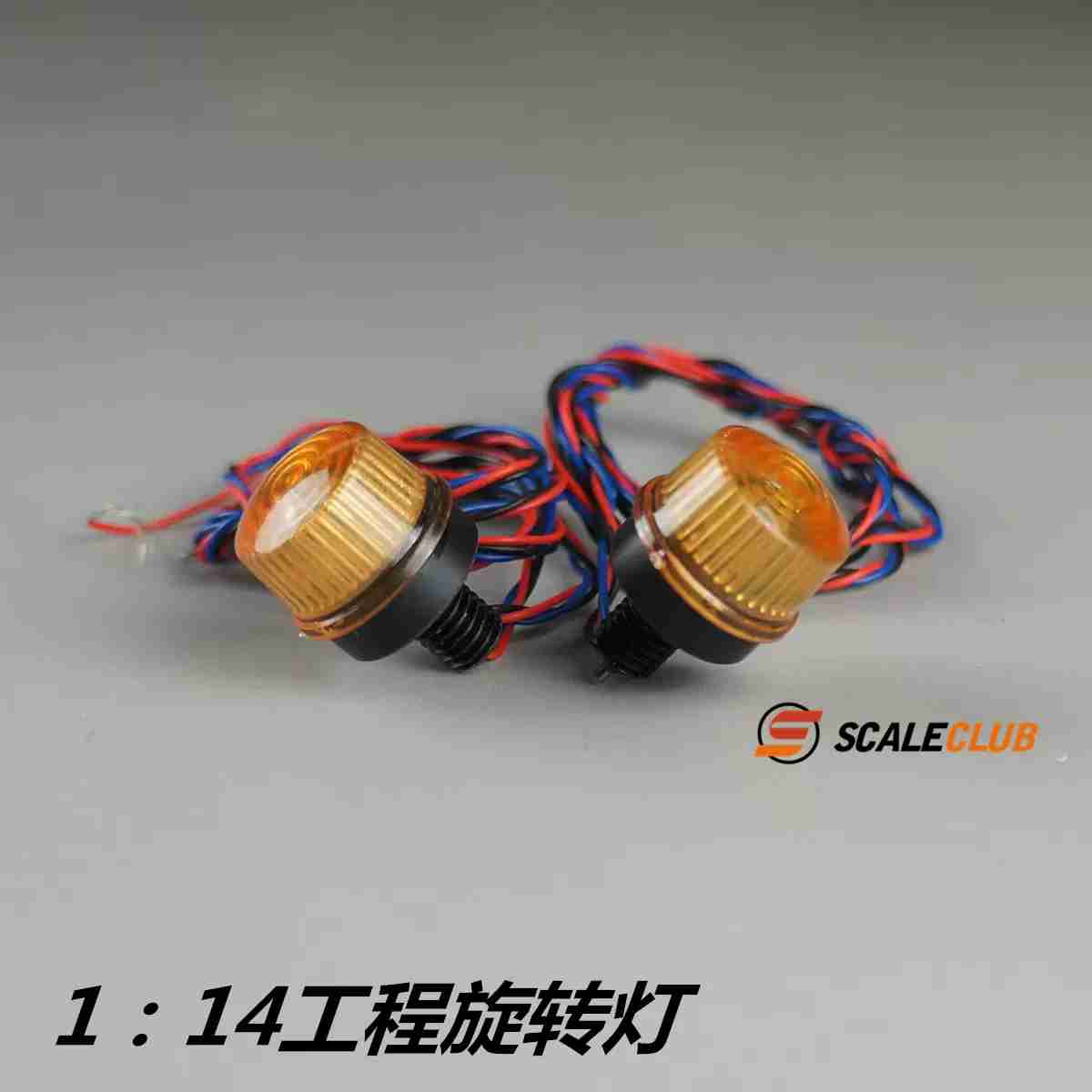 scaleclub1:14 Tamiya mud tractor tamiya engineering rotating light