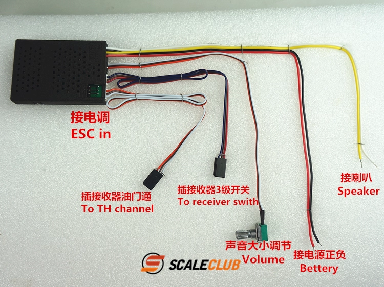 SCALECLUB Tamiya 1:14 drag head sound group mud head sound module