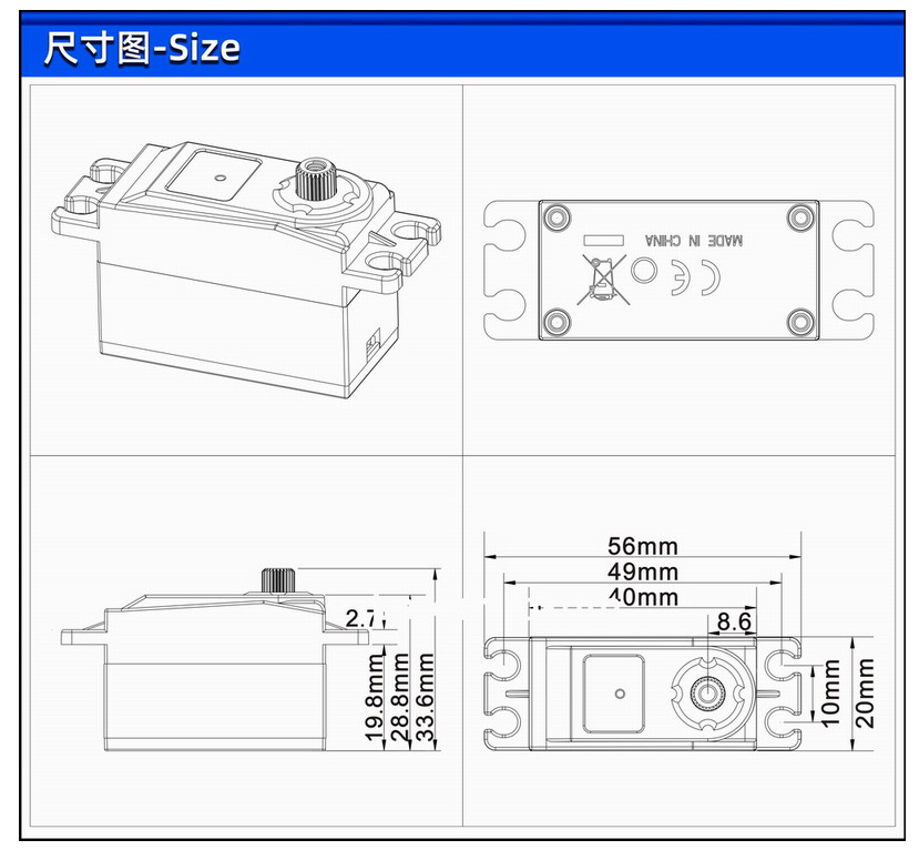 SPT semi-aluminum frame digital servo 12KG high torque / metal gear digital 4412 low profile servo