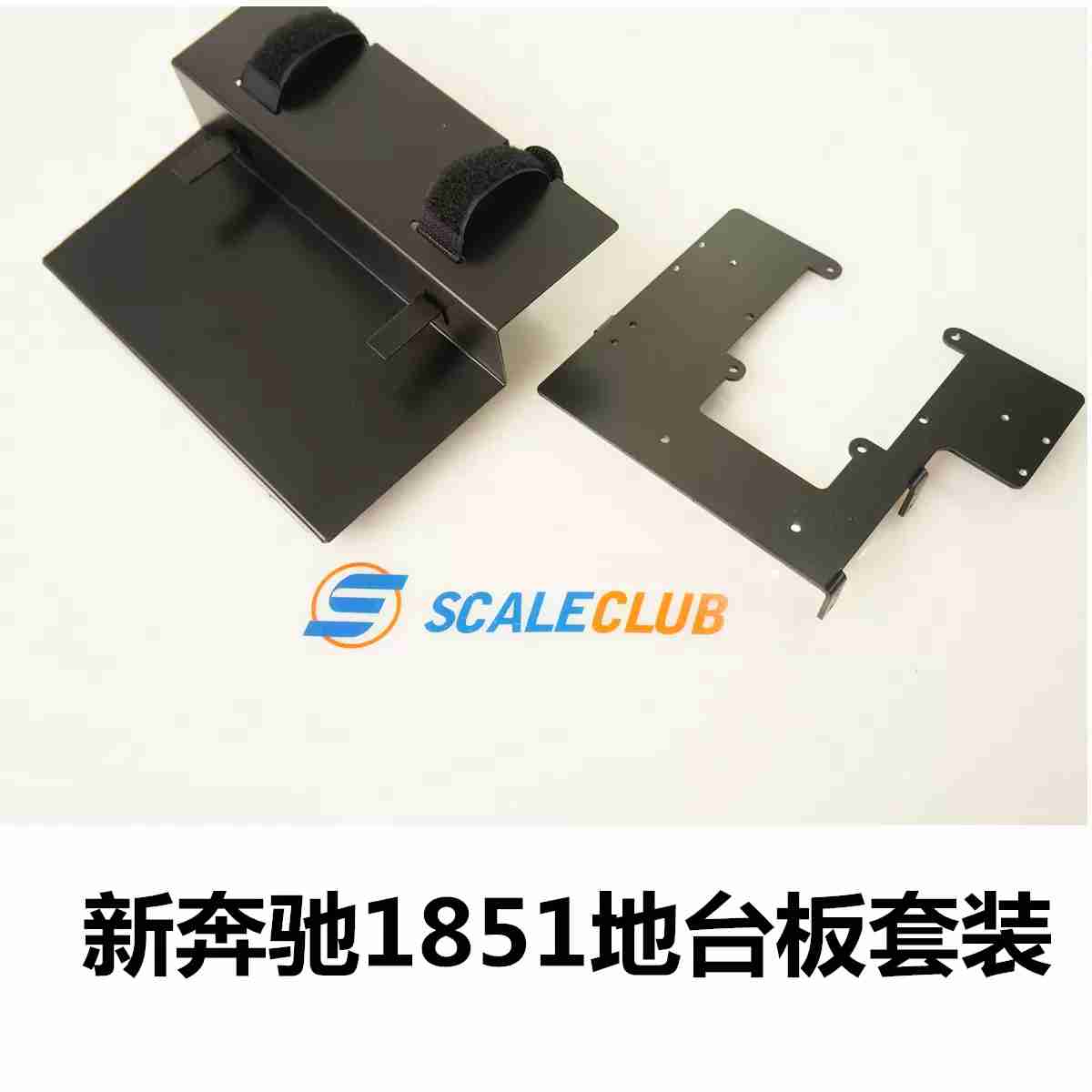 SCALECLUB DTB-TY-1 for 1/14 Tamiya RC trailer truck steering gear front storage line metal floor upgrade modification parts