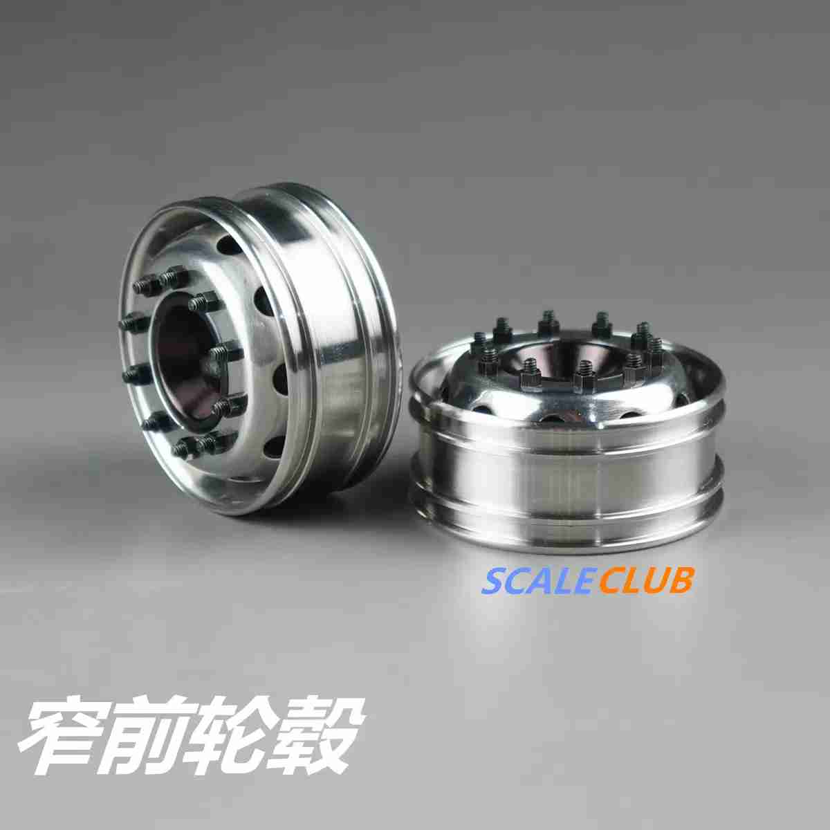 SCALECLUB Tamiya 1:14 tractor mud head universal upgrade metal front wide wheel narrow wheel