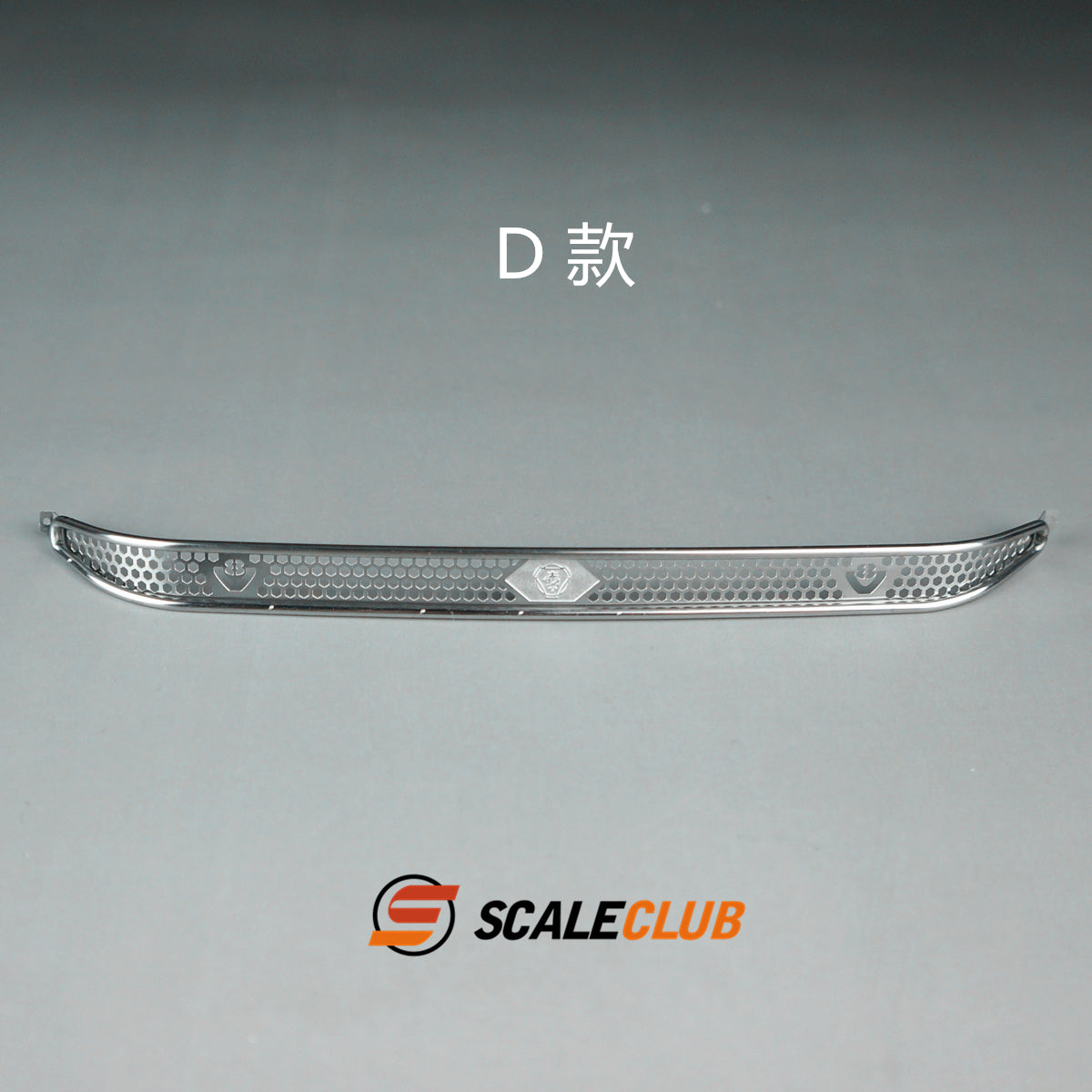 Scaleclub 1/14 Tamiya Benz Scania tractor truck upgraded metal front stone mesh