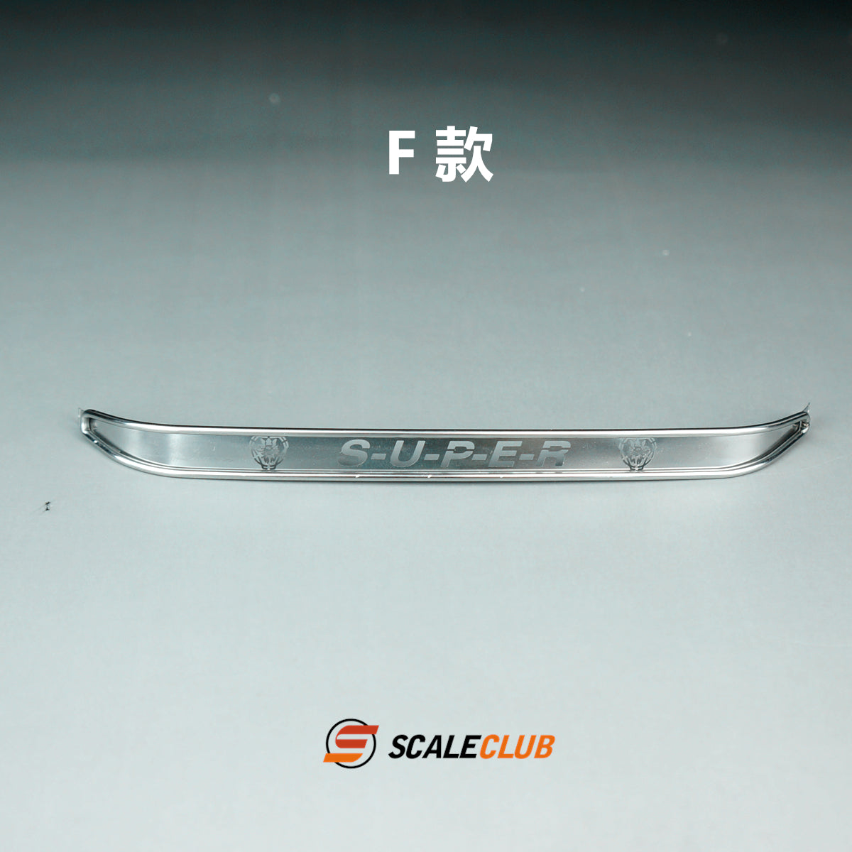 Scaleclub 1/14 Tamiya Benz Scania tractor truck upgraded metal front stone mesh