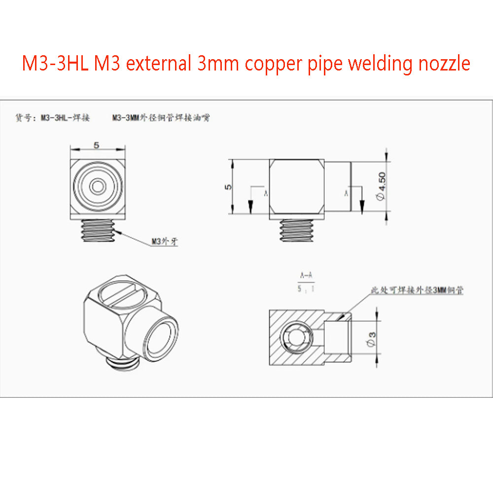 CUT Model M3/M5 elbow 90 degree welding copper tube welding nozzle suitable for model cylinder