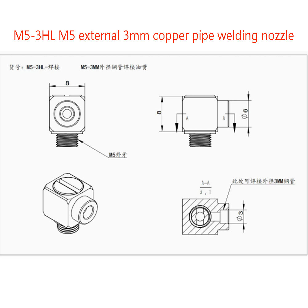 CUT Model M3/M5 elbow 90 degree welding copper tube welding nozzle suitable for model cylinder