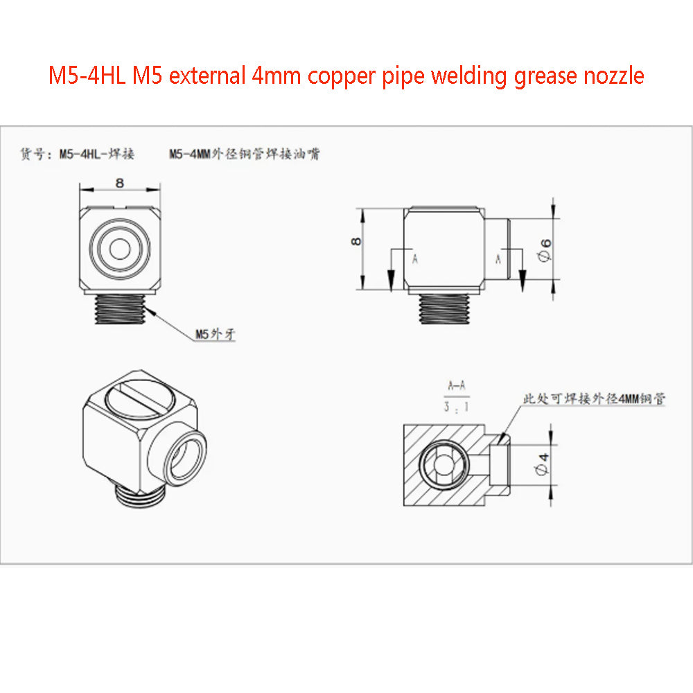 CUT Model M3/M5 elbow 90 degree welding copper tube welding nozzle suitable for model cylinder