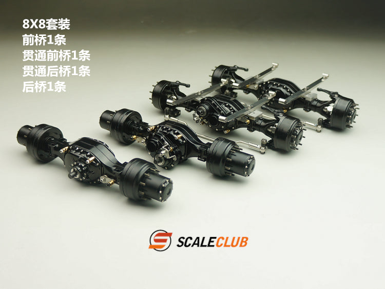 scaleclub 1/14 mud tractor new style wheel reduction lock differential break transmission power rear axle