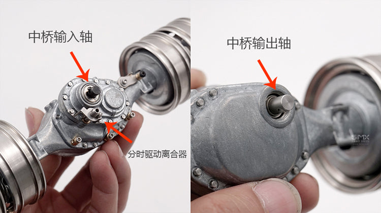 scaleclub 1/14 mud tractor new style wheel reduction lock differential break transmission power rear axle