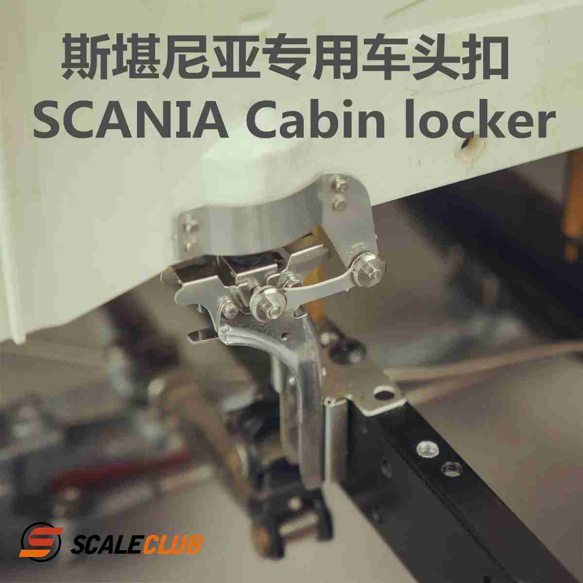 Scaleclub 1/14 Scania tractor truck dump truck dedicated upgrade simulation metal CAB front buckle