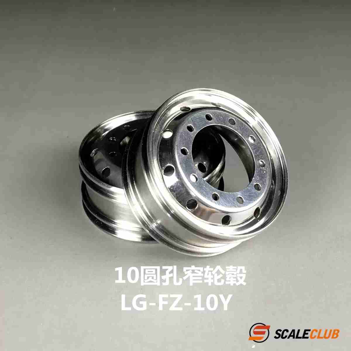 scaleclub 1/14 Tamiya tractor mud head metal wheel 10 small round hole stainless steel wheel