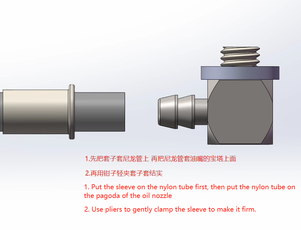 Hydraulic model nozzle with fixed sleeve nylon tube sleeve