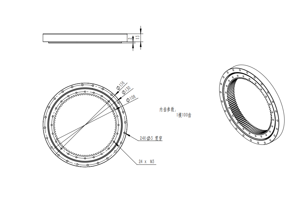 CUT excavator simulation slewing support fully ground steel bearing engineering model dedicated