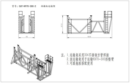 CUT Demolition Arm Transport Rack CUT-K970-300-2 Scene Application Model Utility Tool