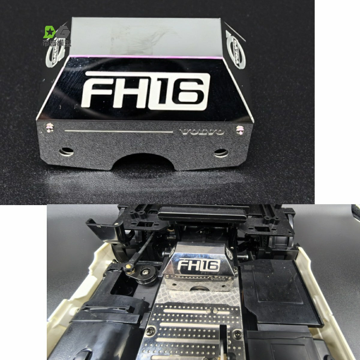 DG Model Tamiya Mud Truck Tractor Tamiya Volvo 56375 Engine Cover Gearbox 1/14 1/16