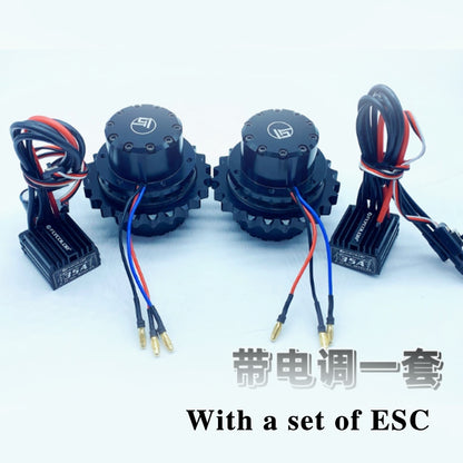 CUT-QD-10 excavator model simulation brushless drive wheel robot brushless walking wheel set of two