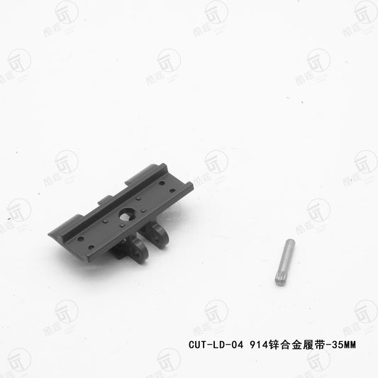 CUT Model CUT-LD-04 model crawler excavator zinc alloy crawler 35MM width 914 same style