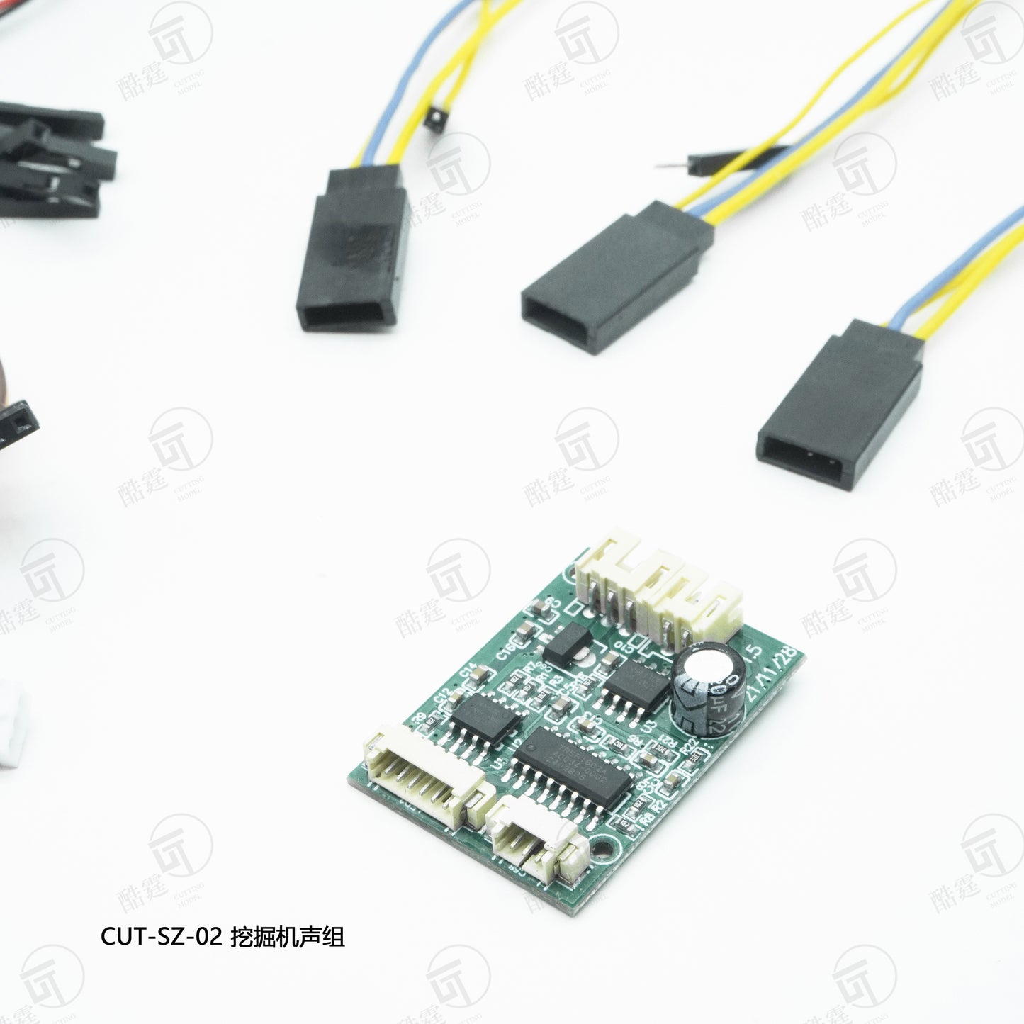 CUT Model CUT- SZ-02 Excavator Model Sound Set Mini Sound Set Small size suitable for small space