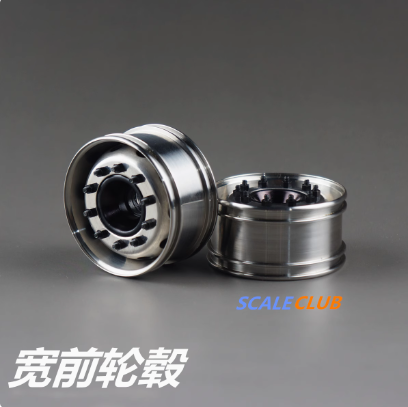 SCALECLUB Tamiya 1:14 tractor mud head universal upgrade metal front wide wheel narrow wheel