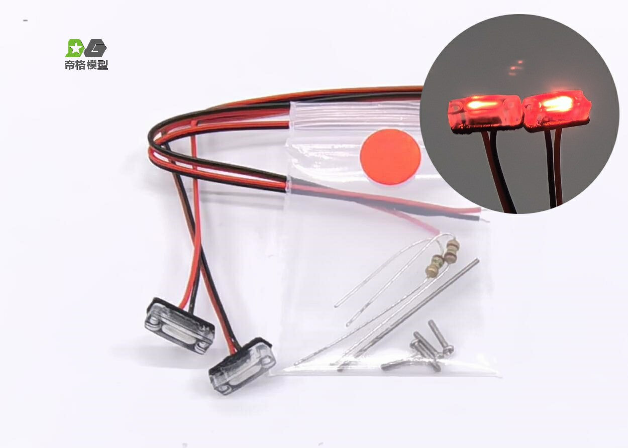 DG RC Tamiya 1/14 Scania 70S Truck (56371) - with orange, red, blue, and white position lights