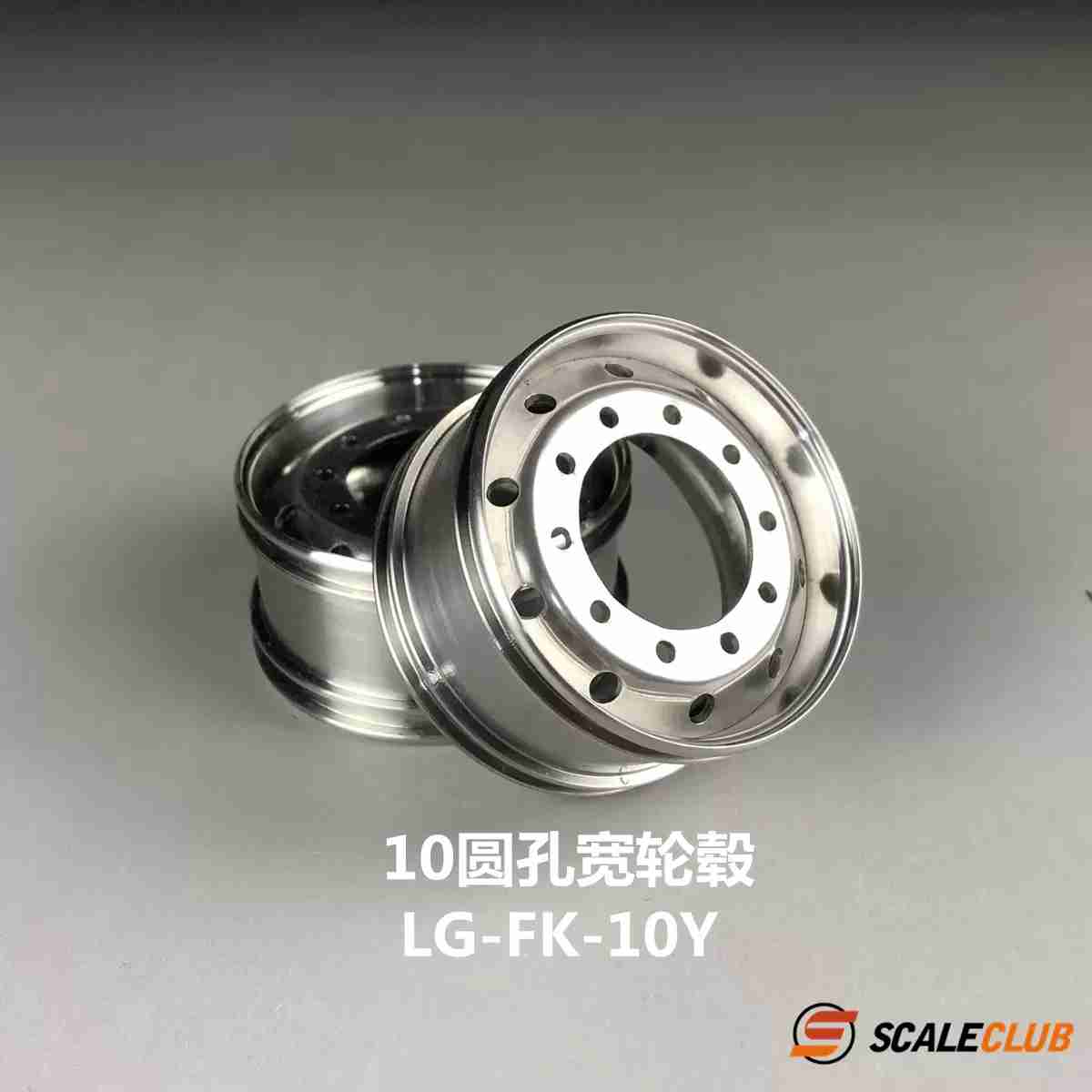 scaleclub 1/14 Tamiya tractor mud head metal wheel 10 small round hole stainless steel wheel