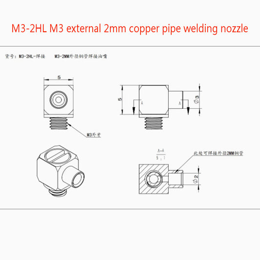 CUT Model M3/M5 elbow 90 degree welding copper tube welding nozzle suitable for model cylinder